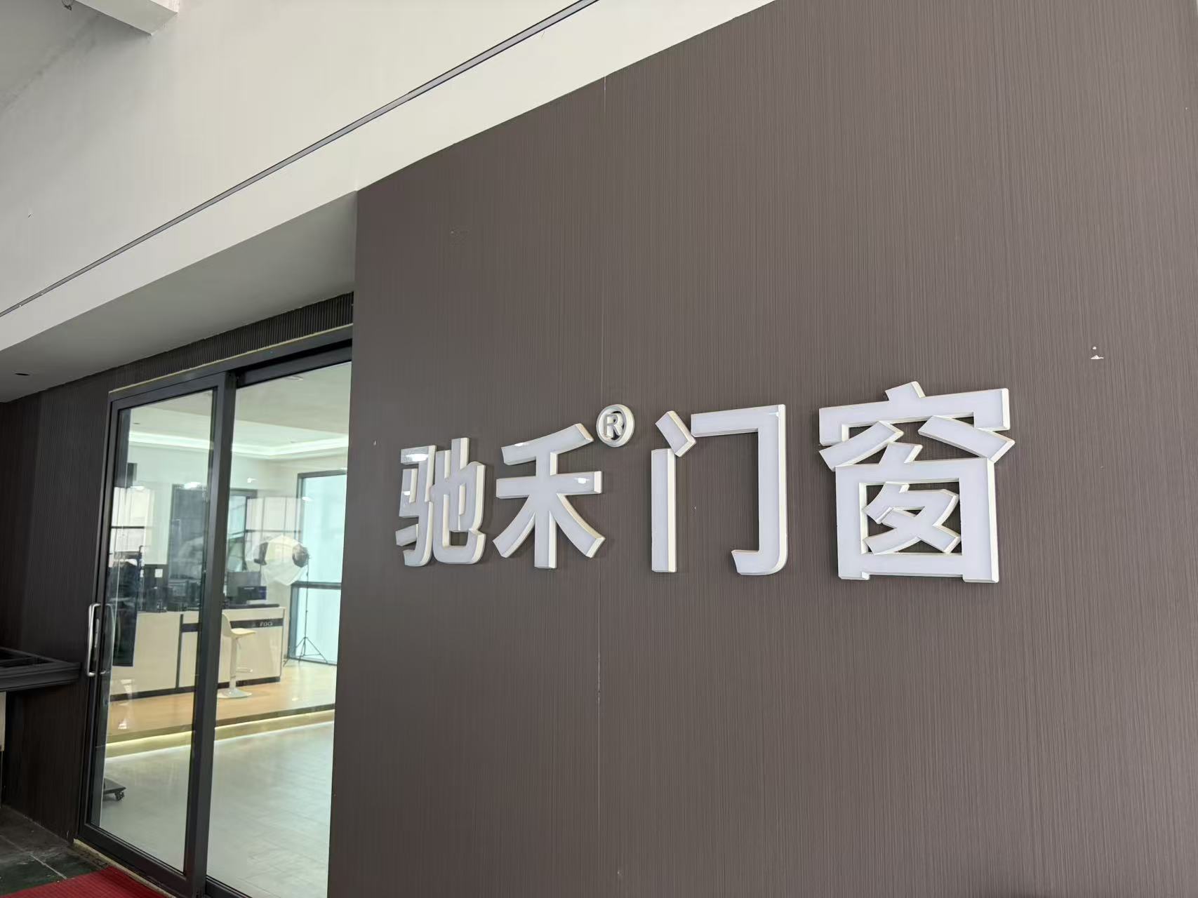 南京门窗